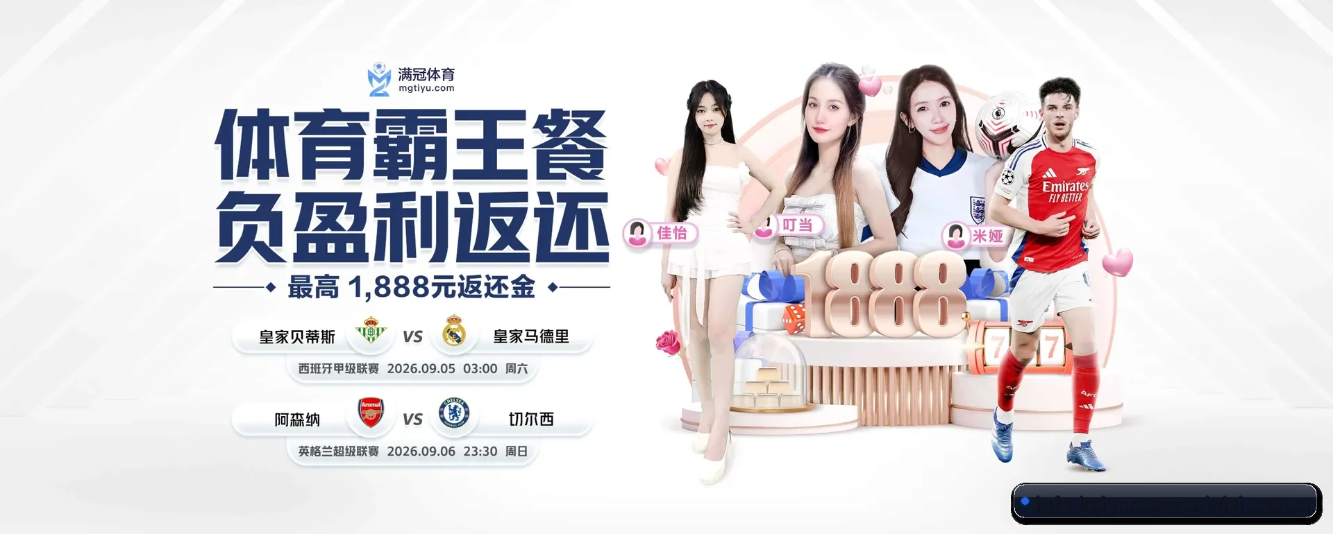 开运体育APP APP